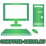 computer-obzor.ru